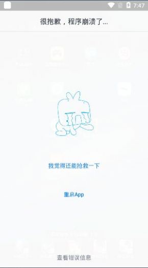 泼辣漫画app