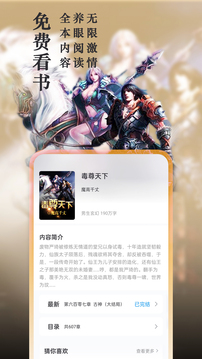 笔趣阁无广告旧版本v7