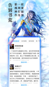 笔趣阁无广告旧版本v7