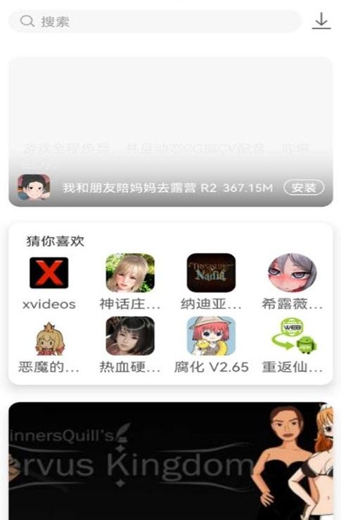 游咔app最新版2022