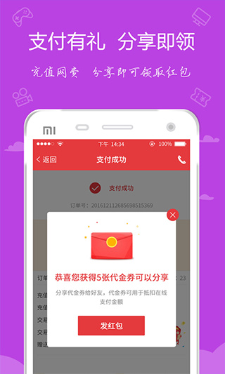 嘟嘟牛网吧app手机版