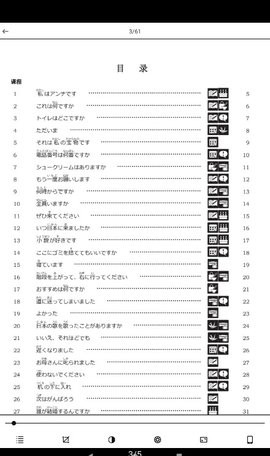 梓慧阅读器最新版