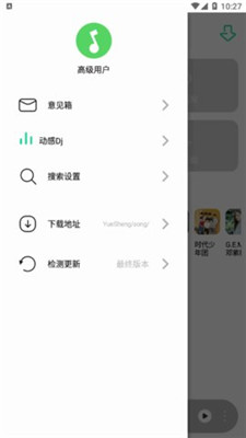 白灵音乐app