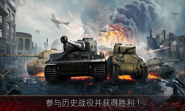 铁甲英雄中文版