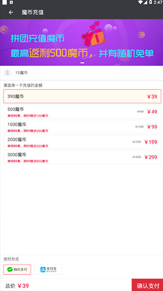 口袋网咖手机版app