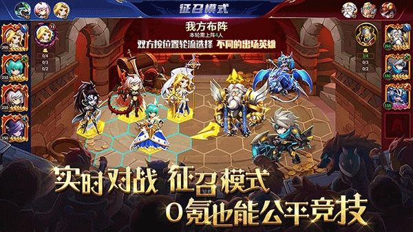 骑士的魔法战争正式版