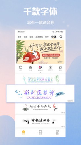 小米主题商店app