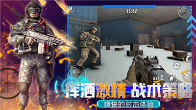 模拟枪战王者中文版