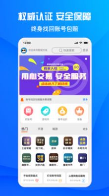 酷猫游戏助手app