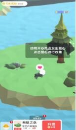 梦幻公主岛游戏安卓版