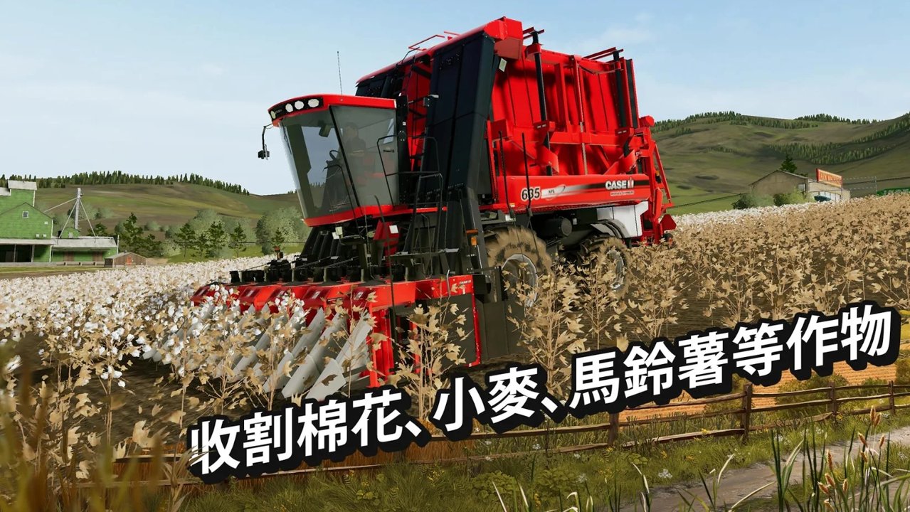 模拟农场19中国卡车
