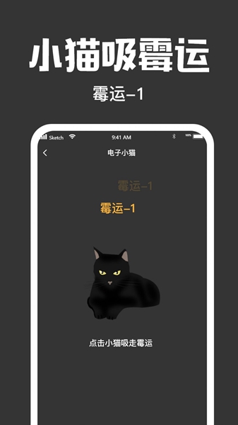 木鱼大师app