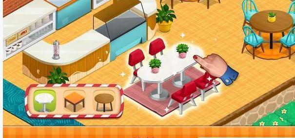 花式咖啡厅游戏