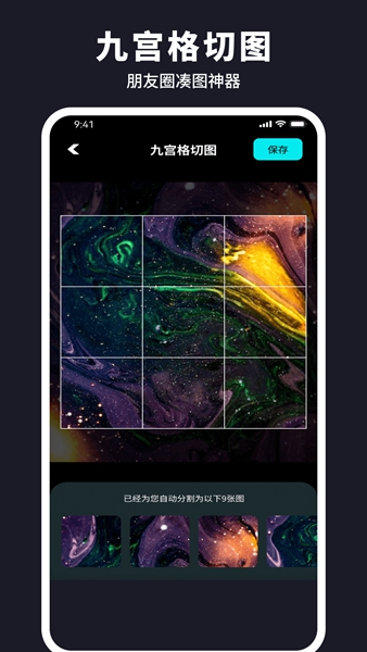 水珠相机app正版下载安卓