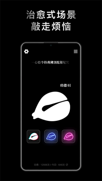 小鲜木鱼app安卓版下载最新版