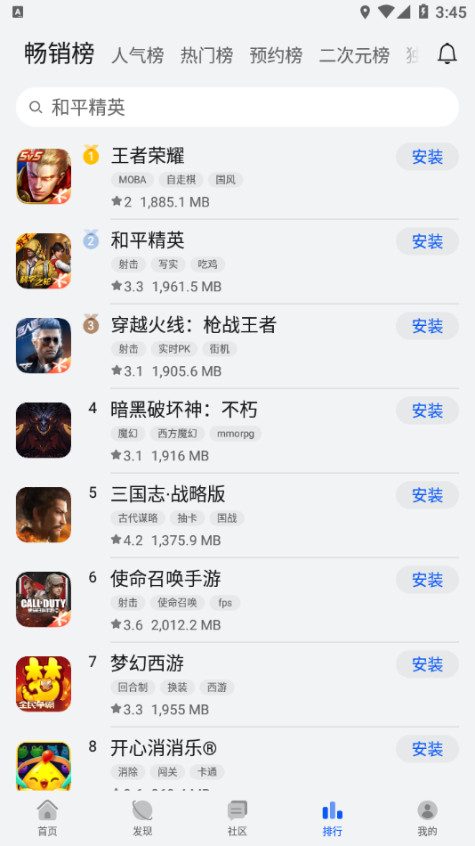 华为游戏中心全球版app