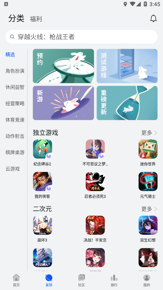华为游戏中心全球版app