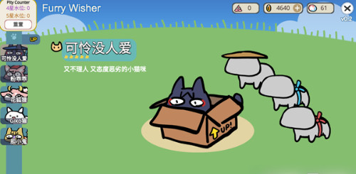 宠物愿望模拟器最新中文版