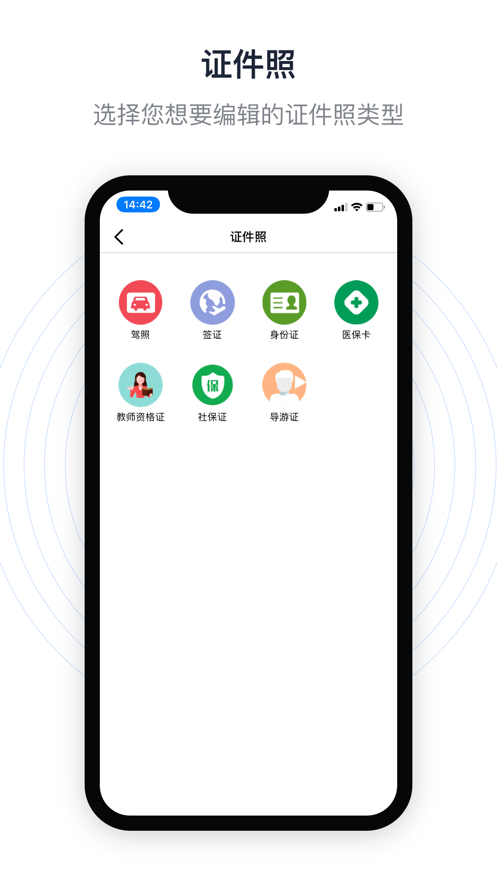 eraser手机中文版