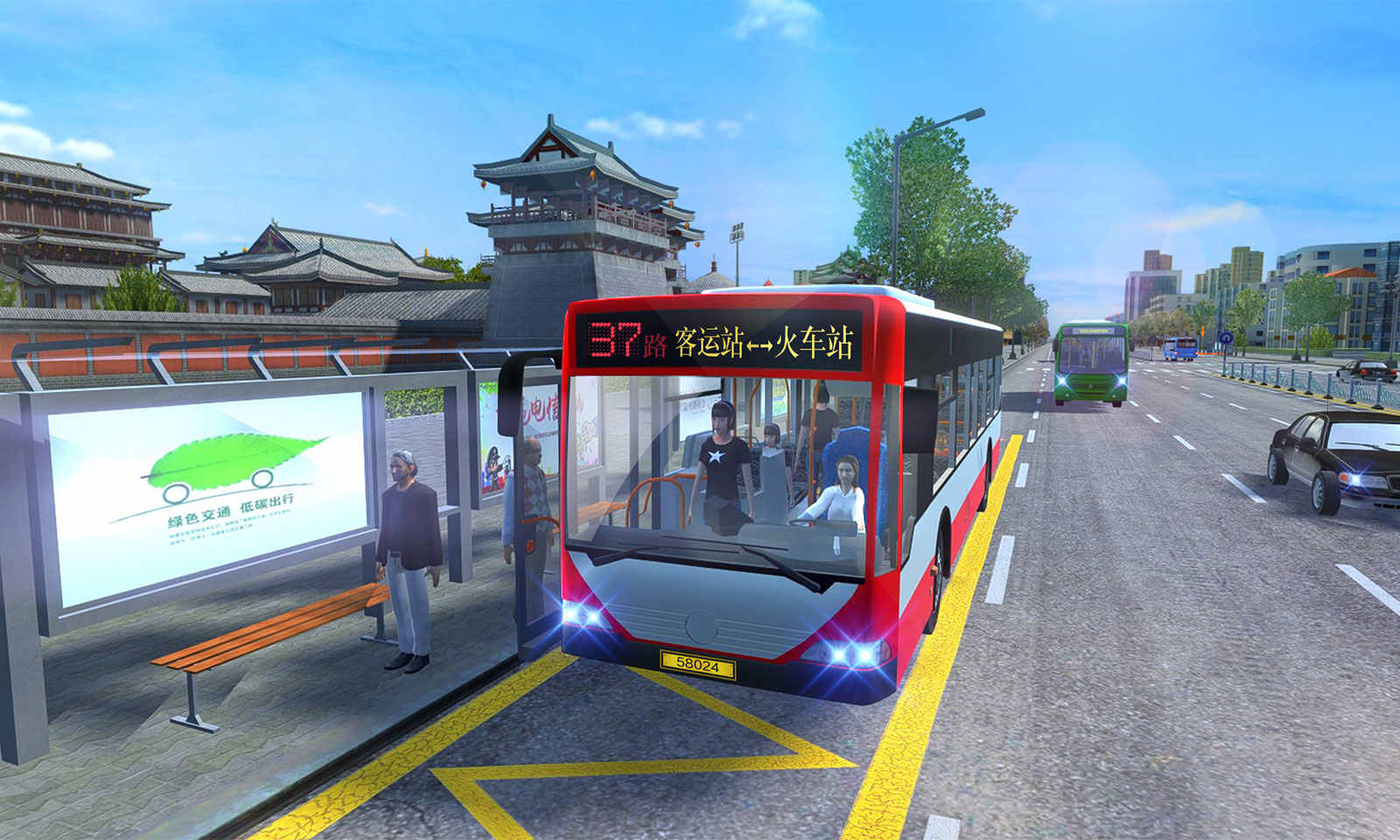 城市公交模拟器2023最新版