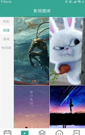 魔方图库app正版