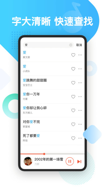 葫芦音乐正版app