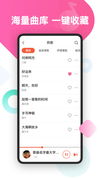葫芦音乐正版app