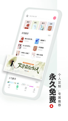 书海阁app最新