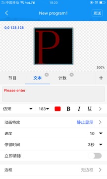 山川大河软件库2023最新版