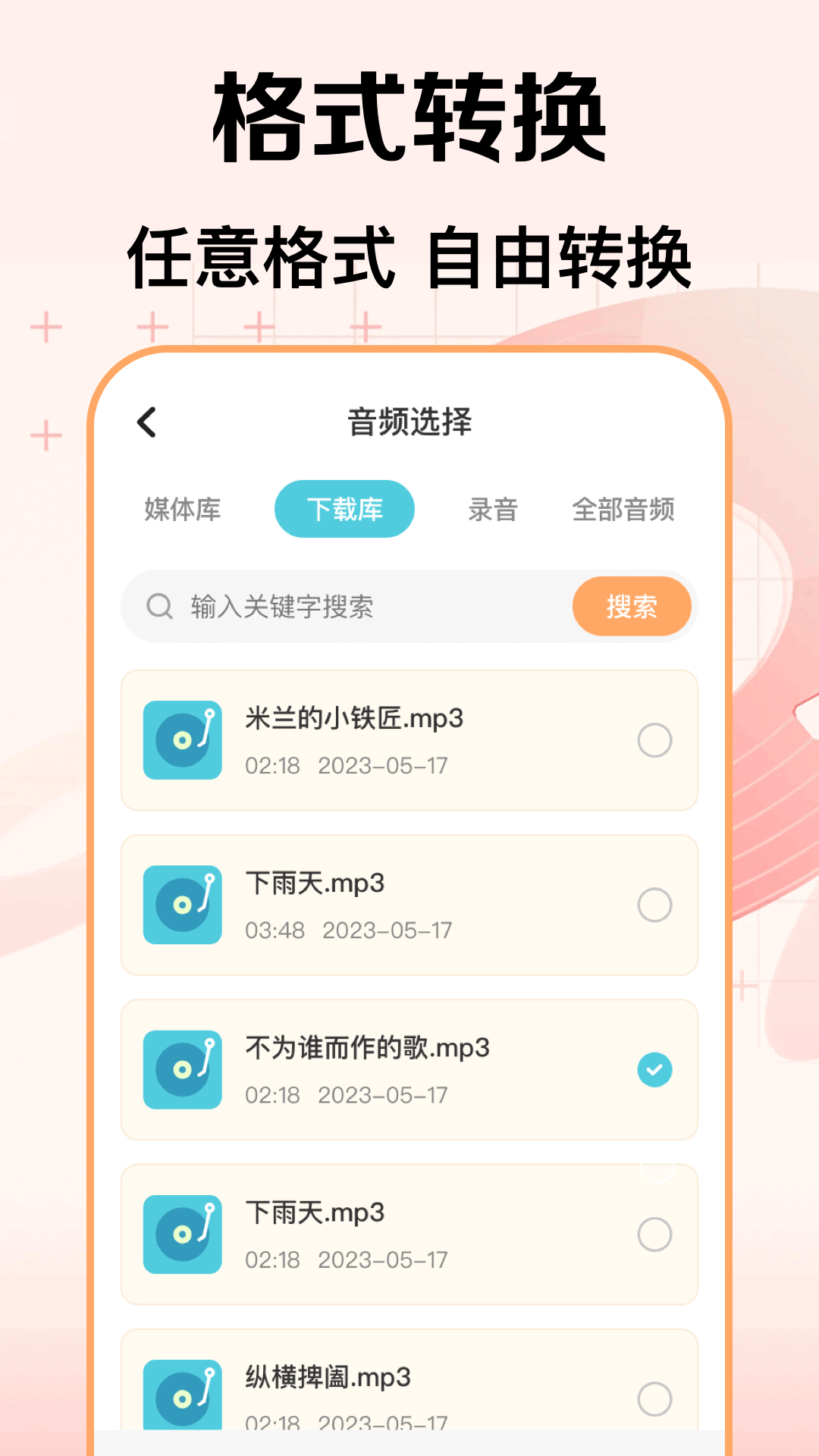 视频剪辑官app中文版