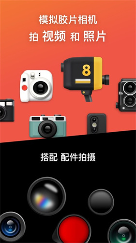 dazz相机免费安卓最新版