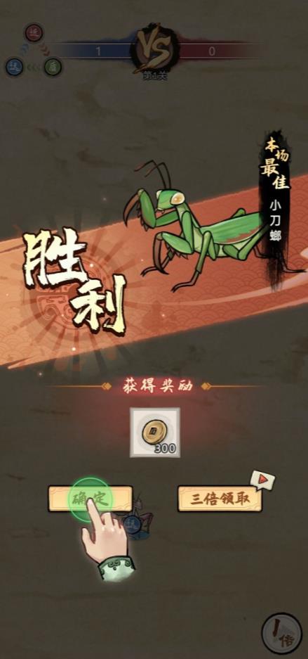 奇幻之旅螳螂游戏最新版本