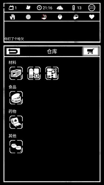 死亡日记手机版中文