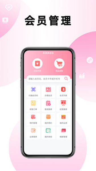 美满满app最新版