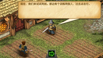 战斗之心:传承1.5.3中文版
