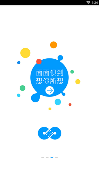 右手视频正版app
