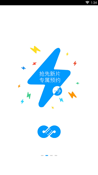 右手视频正版app