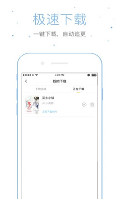 仓鼠阅读正版app