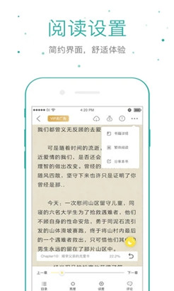 仓鼠阅读正版app