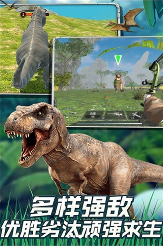 恐龙射击破坏大行动游戏最新版