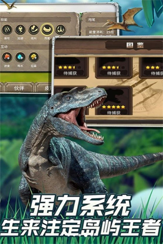 恐龙射击破坏大行动游戏最新版