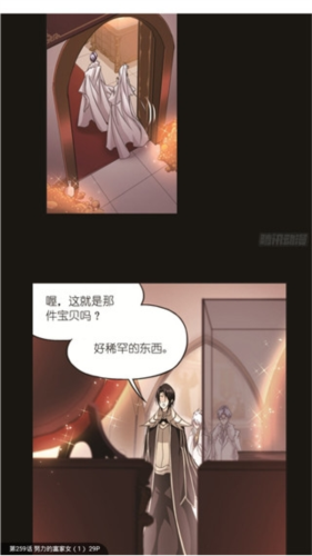 奇漫屋画免费漫画下拉式在线看