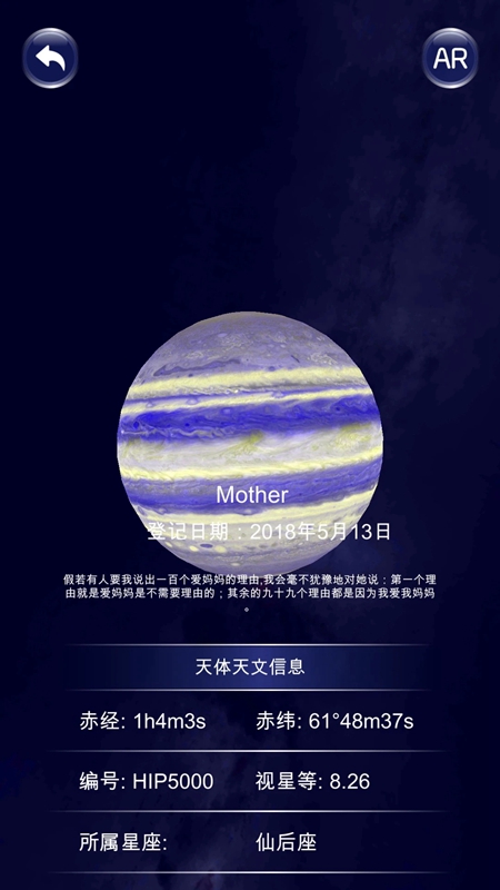 星协app下载vivo免费