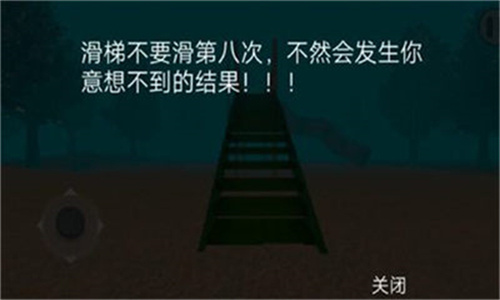 恐怖滑梯无广告中文版