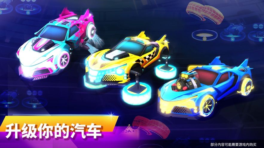 racecraft游戏中文版