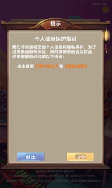 消消师最新版