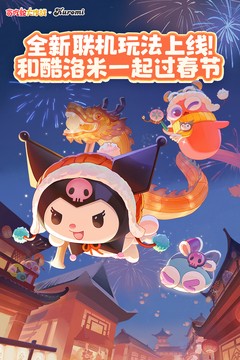 贪吃蛇大作战免登录版