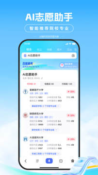 百度app正版