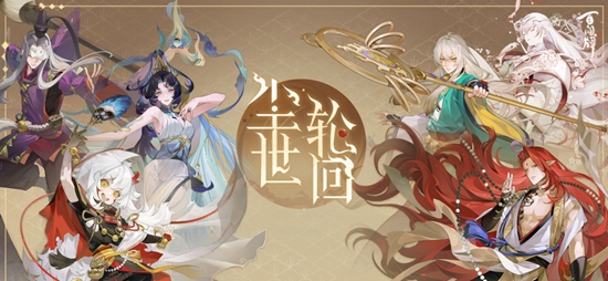 阴阳师百闻牌华为版