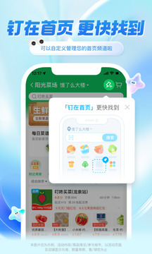 饿了么app最新版